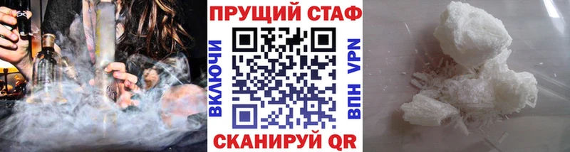 Какие есть наркотики Горнозаводск kraken как зайти КОКАИН Альфа ПВП АМФ Мефедрон Марихуана МЕТАДОН