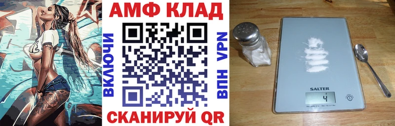 Amphetamine Розовый  Горнозаводск 