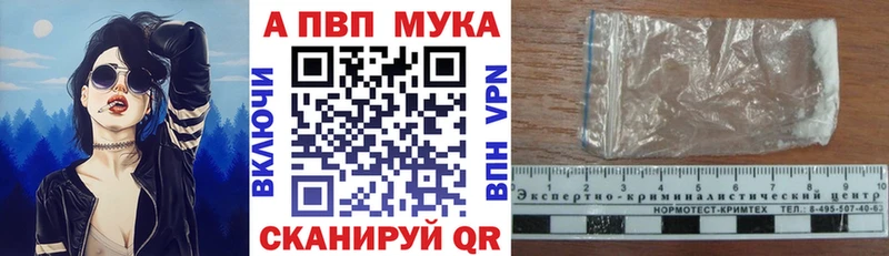 A PVP Crystall Горнозаводск