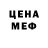 Кетамин VHQ Jonas Campos