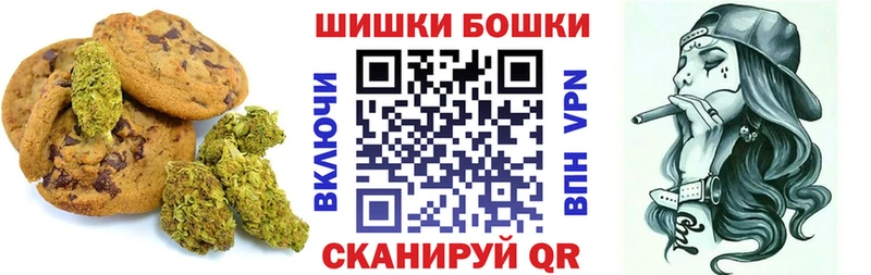 где найти наркотики  Горнозаводск  Canna-Cookies конопля 