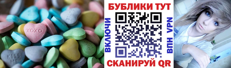 ЭКСТАЗИ круглые  blacksprut ссылка  Горнозаводск 
