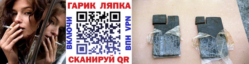 ГАШИШ хэш  даркнет сайт  Горнозаводск 