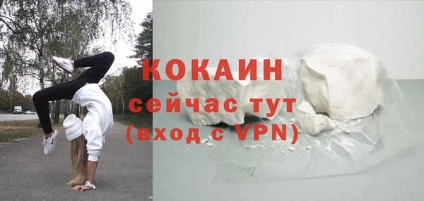 кокаин Беломорск