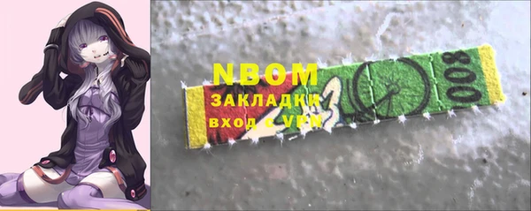 трава Белокуриха