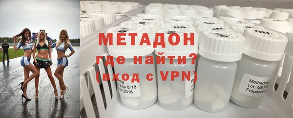 кокаин Беломорск