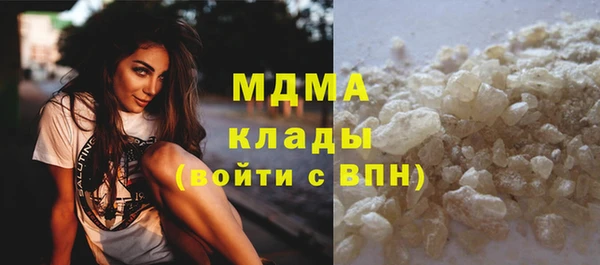 бутик Протвино