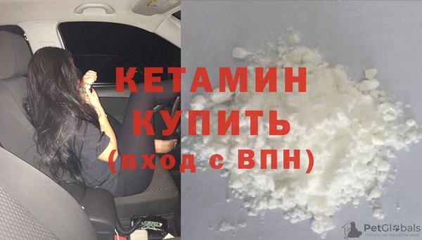кокаин Беломорск