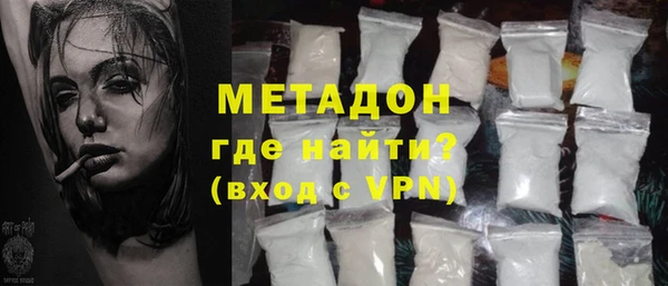трава Белокуриха