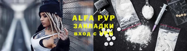 кокаин Беломорск