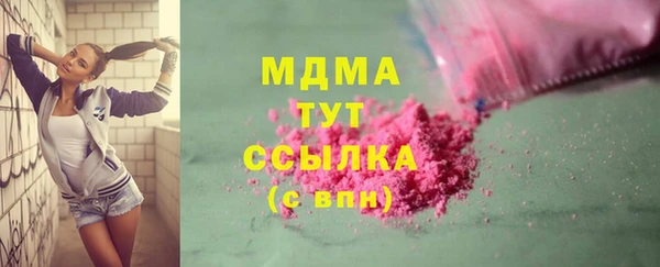 бутик Белоозёрский