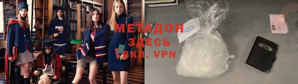 трава Белокуриха
