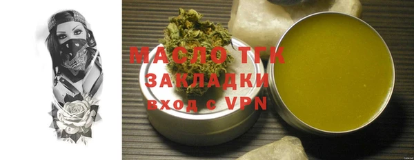 трава Белокуриха