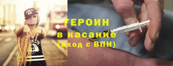 трава Белокуриха