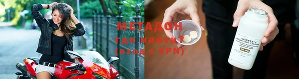 трава Белокуриха