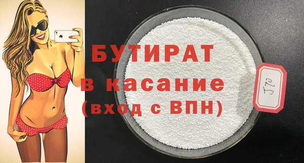 кокаин Беломорск