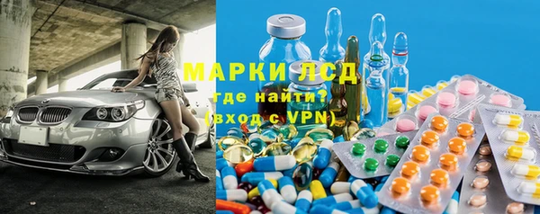 бутик Протвино