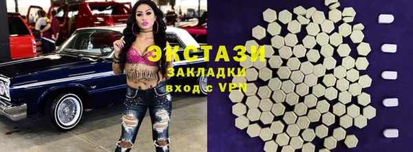 кокаин Беломорск