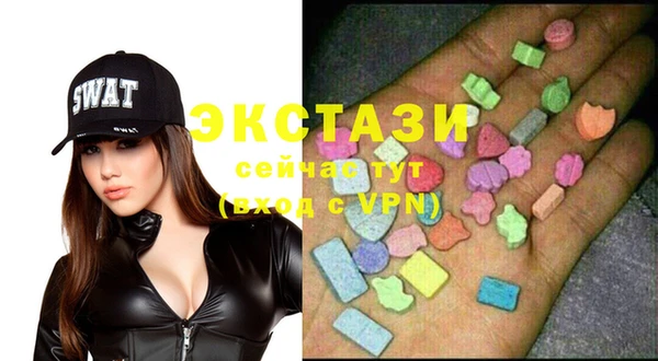 трава Белокуриха