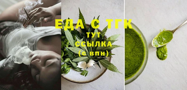 трава Белокуриха