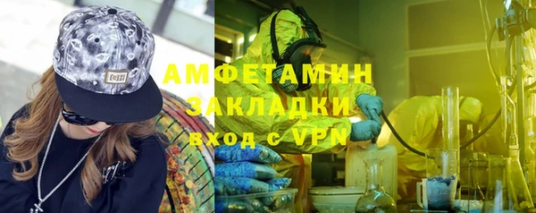 кокаин Беломорск