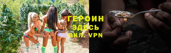 трава Белокуриха