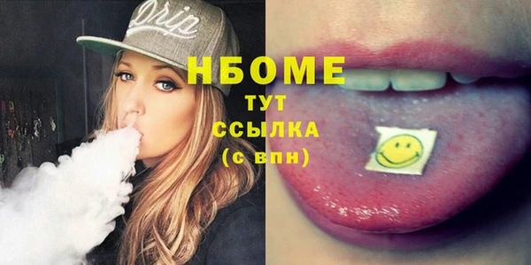 кокаин Беломорск