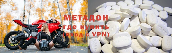 трава Белокуриха