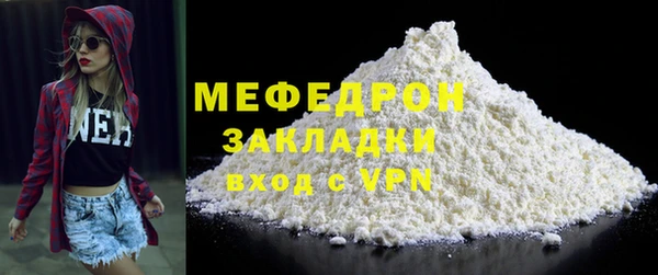 трава Белокуриха