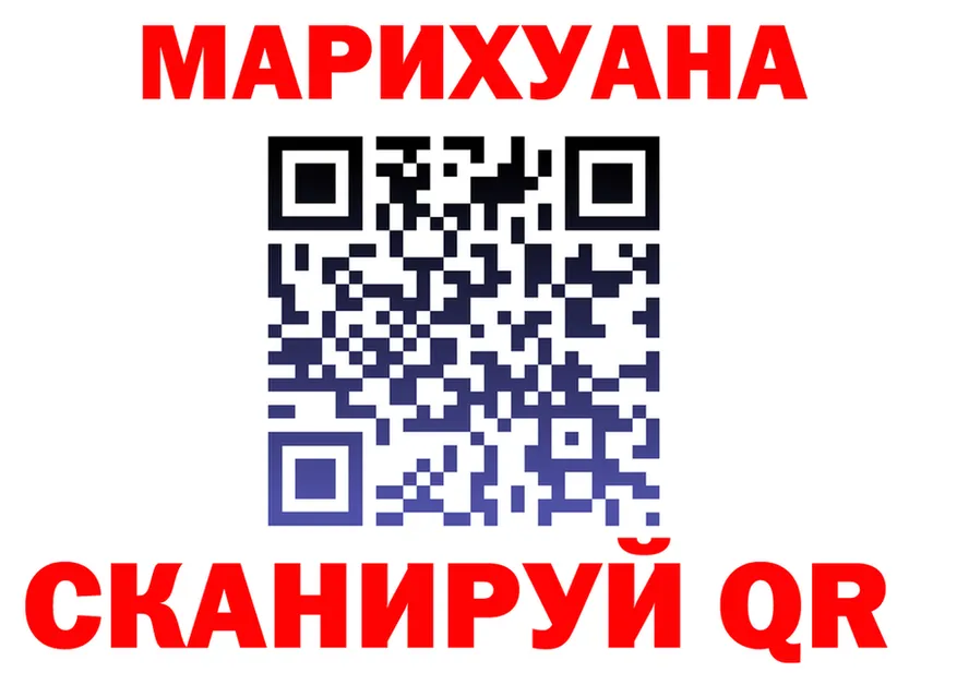 МЕФ мука сайт площадка мега Горнозаводск