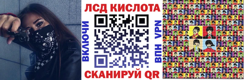 даркнет сайт  Горнозаводск  KRAKEN вход  Марки 25I-NBOMe 1,8мг 