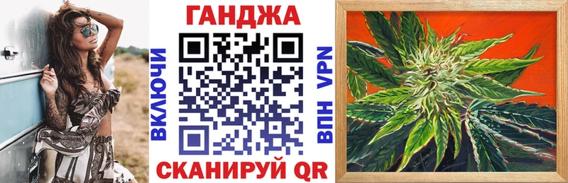 Марихуана конопля Горнозаводск